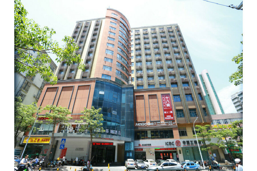 锦江都城酒店海南省政府日月广场免税店 Haikou  Exterior foto